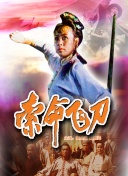 诸神纪元：全方位攻略指南